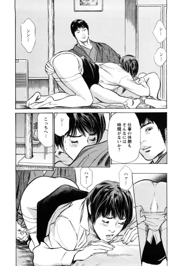 [Hazuki Kaoru - Tomisawa Chinatsu] My Pure Lady Vol.10 Fhentai - Page 161