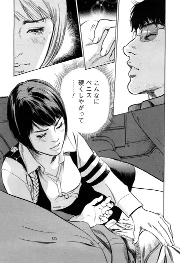 [Hazuki Kaoru - Tomisawa Chinatsu] My Pure Lady Vol.10 Fhentai - Page 22