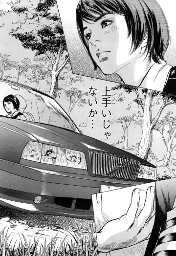 [Hazuki Kaoru - Tomisawa Chinatsu] My Pure Lady Vol.10 Fhentai - Page 27