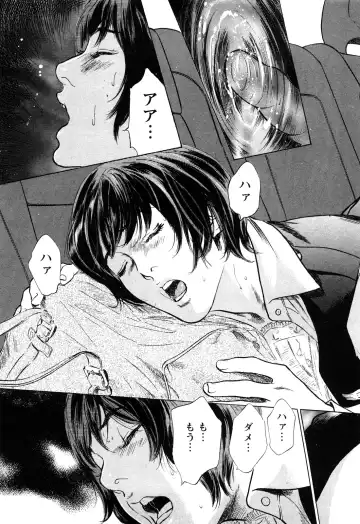 [Hazuki Kaoru - Tomisawa Chinatsu] My Pure Lady Vol.10 Fhentai - Page 78