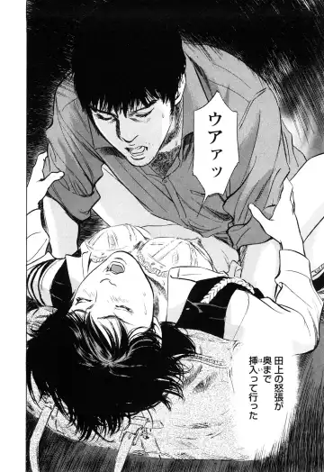 [Hazuki Kaoru - Tomisawa Chinatsu] My Pure Lady Vol.10 Fhentai - Page 85