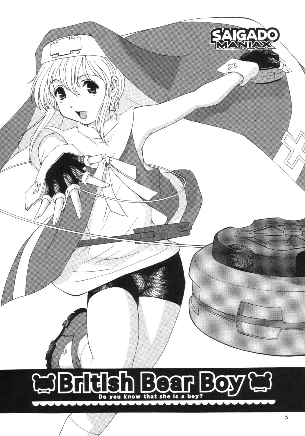 [Saigado] British Bear Boy Fhentai - Page 4