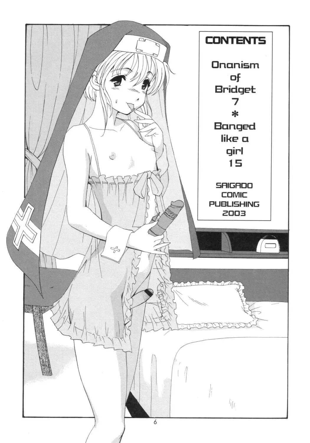 [Saigado] British Bear Boy Fhentai - Page 5