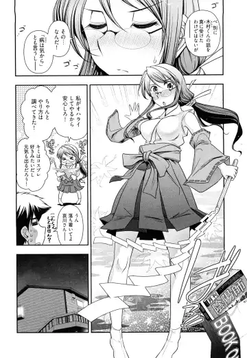 [Ohmi Takeshi] Gekkan Aikawa Henshuuchou Vol.3 Fhentai - Page 127