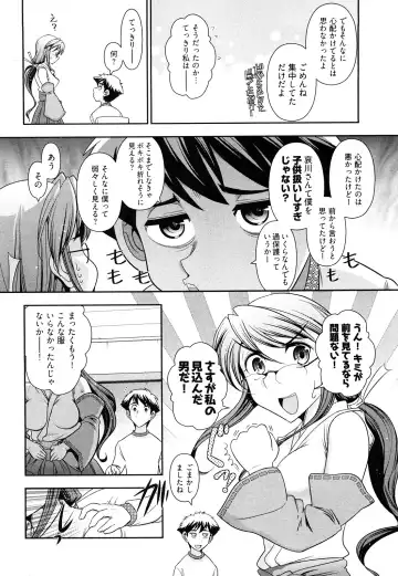 [Ohmi Takeshi] Gekkan Aikawa Henshuuchou Vol.3 Fhentai - Page 129