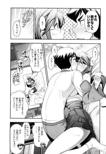 [Ohmi Takeshi] Gekkan Aikawa Henshuuchou Vol.3 Fhentai - Page 130