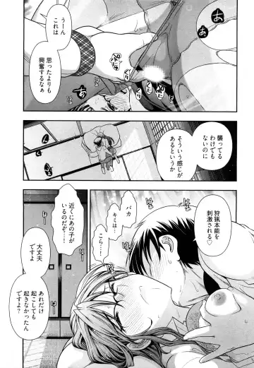 [Ohmi Takeshi] Gekkan Aikawa Henshuuchou Vol.3 Fhentai - Page 158