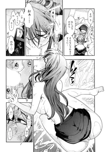 [Ohmi Takeshi] Gekkan Aikawa Henshuuchou Vol.3 Fhentai - Page 67