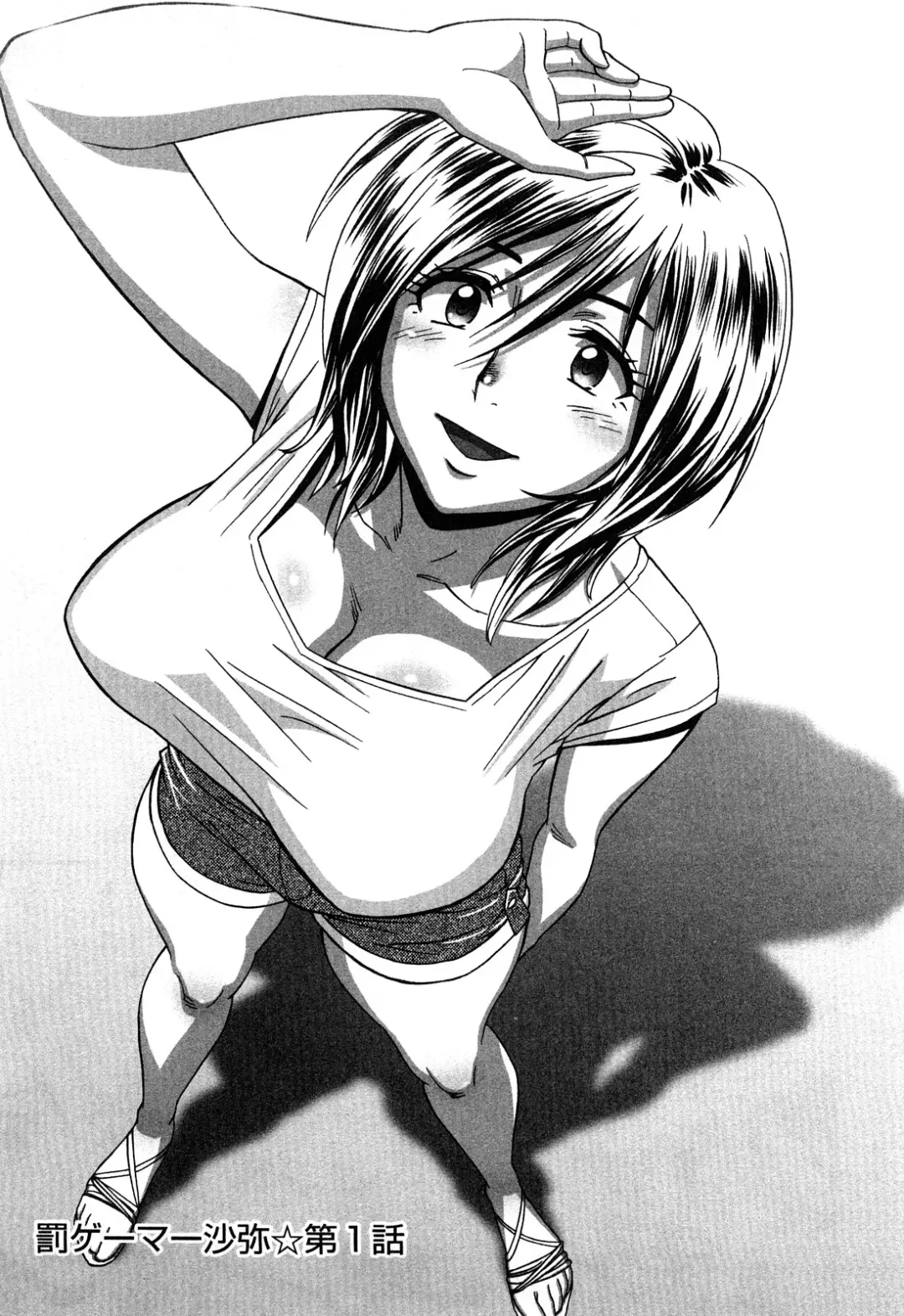 [Tatsunami Youtoku] Choi M Mimiko-san Fhentai - Page 153