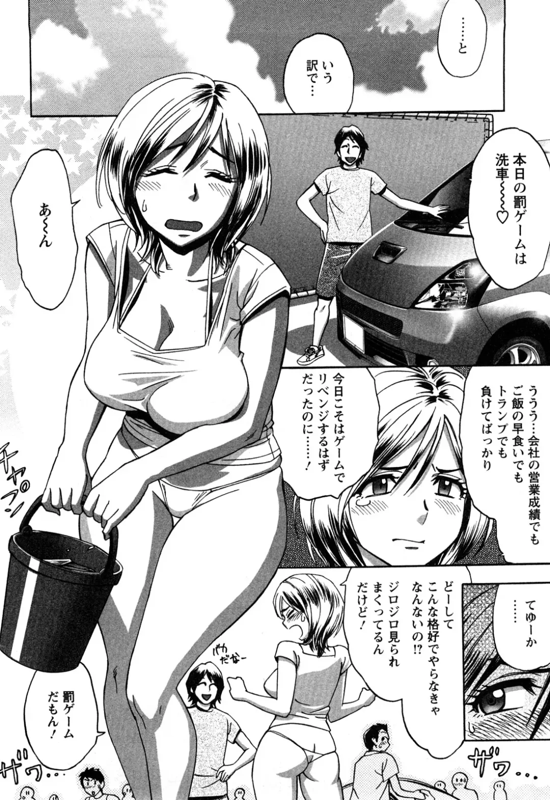 [Tatsunami Youtoku] Choi M Mimiko-san Fhentai - Page 156