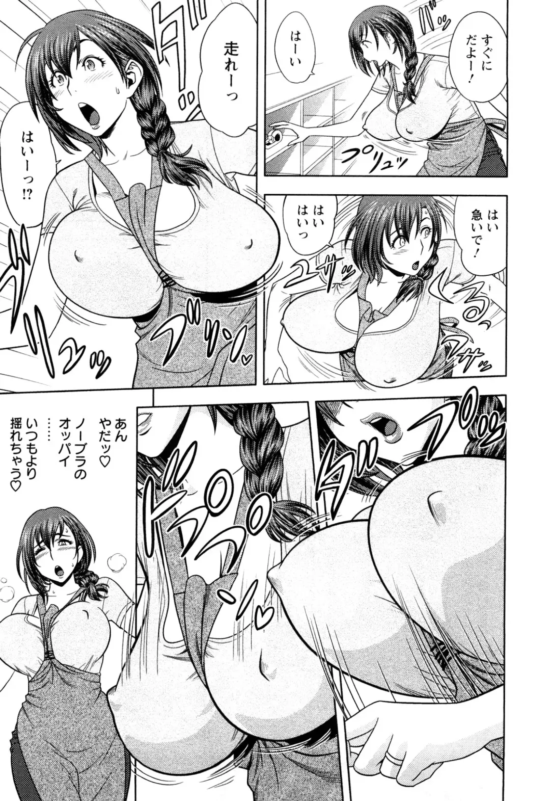 [Tatsunami Youtoku] Choi M Mimiko-san Fhentai - Page 49
