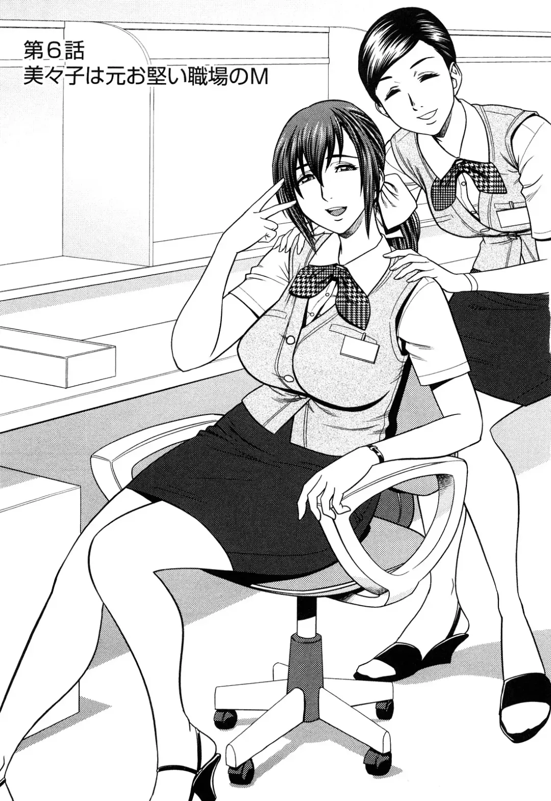 [Tatsunami Youtoku] Choi M Mimiko-san Fhentai - Page 97