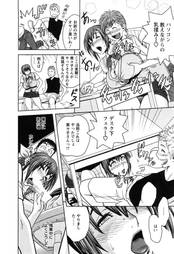 [Tatsunami Youtoku] Choi M Mimiko-san Fhentai - Page 106