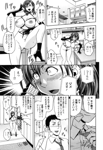 [Tatsunami Youtoku] Choi M Mimiko-san Fhentai - Page 123