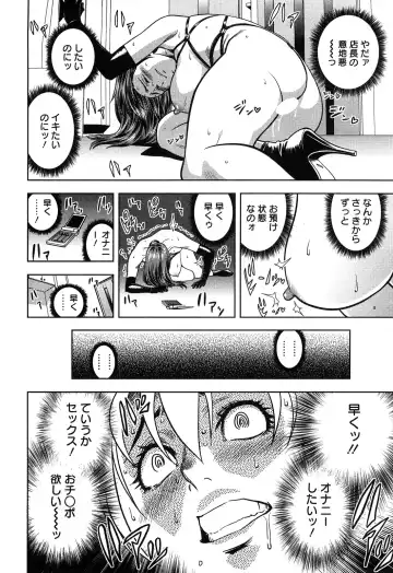 [Tatsunami Youtoku] Choi M Mimiko-san Fhentai - Page 124