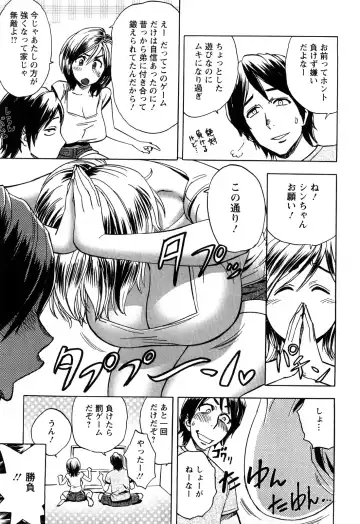 [Tatsunami Youtoku] Choi M Mimiko-san Fhentai - Page 155