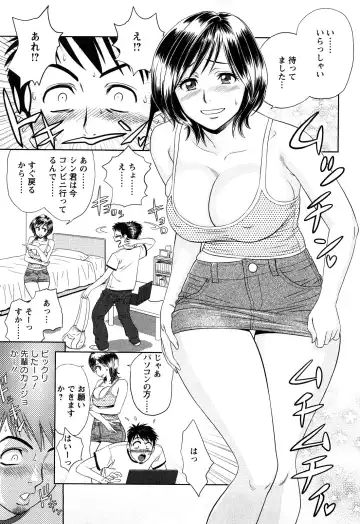 [Tatsunami Youtoku] Choi M Mimiko-san Fhentai - Page 175