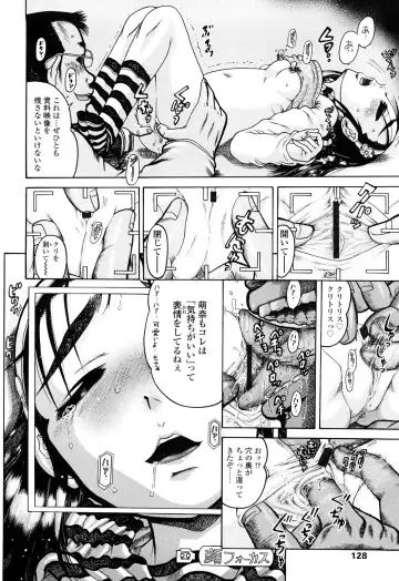 [Awaji Himeji] Miseijoku Fhentai - Page 126