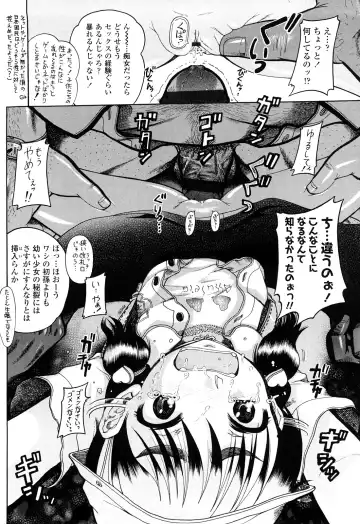 [Awaji Himeji] Miseijoku Fhentai - Page 152