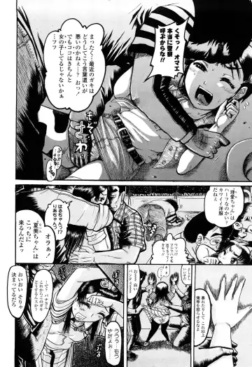 [Awaji Himeji] Miseijoku Fhentai - Page 60