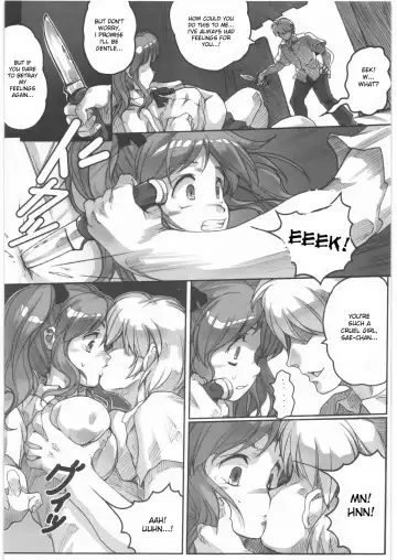 [Hisahiko] AmaSae Fhentai - Page 3