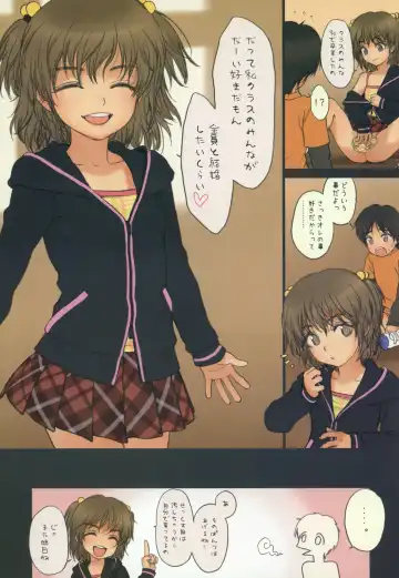 [Rustle] Diploma mill Fhentai - Page 26