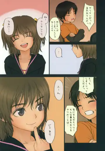 [Rustle] Diploma mill Fhentai - Page 5