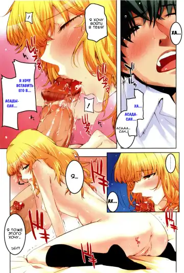 [Ed] Cheerism Ch. 5 Fhentai - Page 3