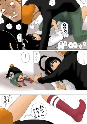 [Kiyokawa Nijiko] Suru? Fhentai - Page 40