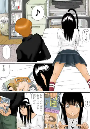 [Kiyokawa Nijiko] Suru? Fhentai - Page 5