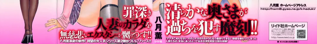 [Hazuki Kaoru] Shin Honto ni Atta H na Taiken 2 Fhentai - Page 2