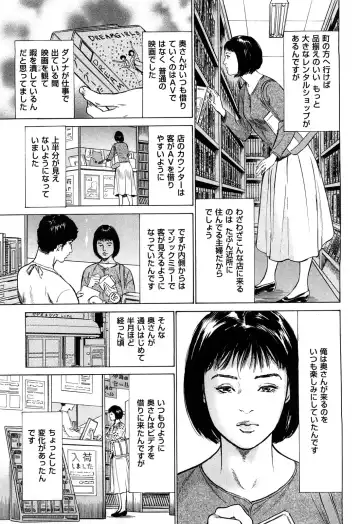 [Hazuki Kaoru] Shin Honto ni Atta H na Taiken 2 Fhentai - Page 104