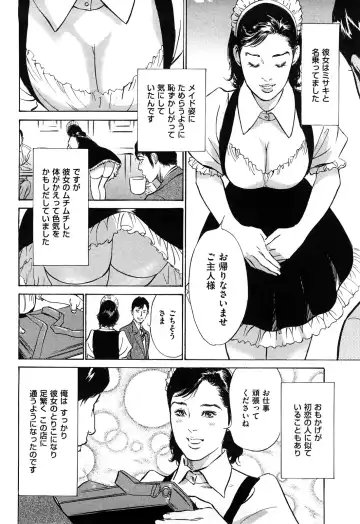 [Hazuki Kaoru] Shin Honto ni Atta H na Taiken 2 Fhentai - Page 169