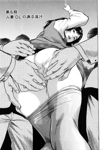 [Hazuki Kaoru] Shin Honto ni Atta H na Taiken 2 Fhentai - Page 86