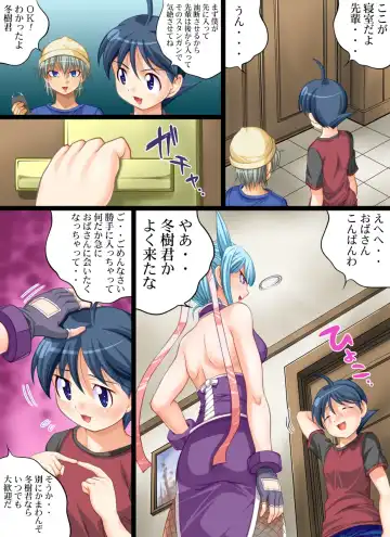 Yokubou Kaiki Dai 384 Shou -Dosukebe Chibo 4-Shou no Ue de Odorikuruu Shota Otoko-tachi!!- Fhentai - Page 8