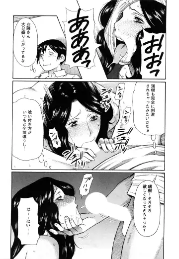 [Takasugi Kou] Sweet Days Fhentai - Page 127