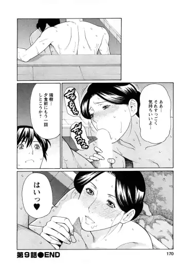 [Takasugi Kou] Sweet Days Fhentai - Page 168