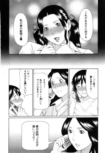 [Takasugi Kou] Sweet Days Fhentai - Page 64