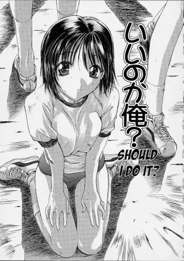 Read [Nanno Koto] ii no ka Ore? | Should I Do It? - Fhentai