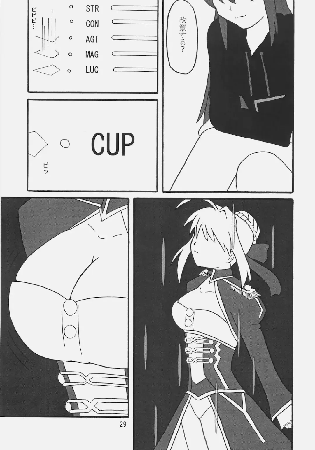 [Kanetsuki Masayoshi - Shinama] Pantsu Koutei R Fhentai - Page 28