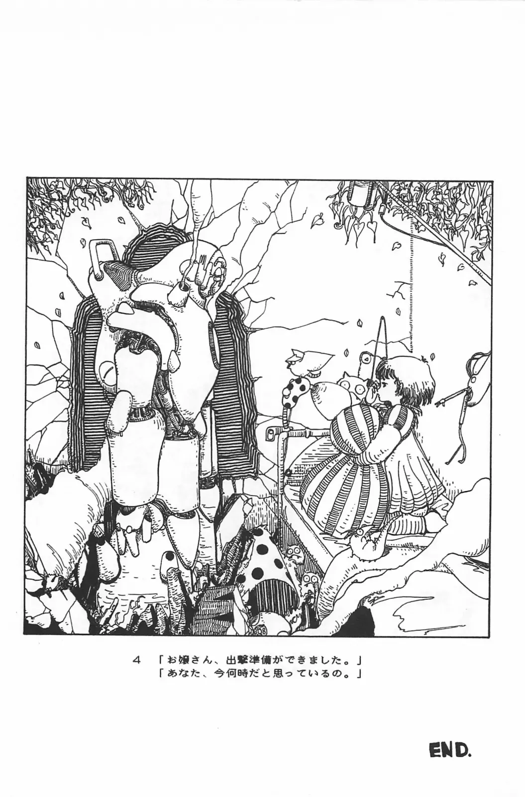 [Hiki Ushio - Kyon - Shiroi Gunpan] Bishoujo Syndrome Fhentai - Page 176