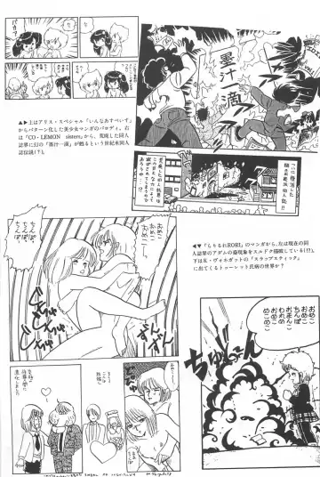 [Hiki Ushio - Kyon - Shiroi Gunpan] Bishoujo Syndrome Fhentai - Page 11