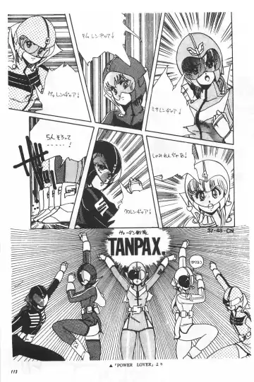 [Hiki Ushio - Kyon - Shiroi Gunpan] Bishoujo Syndrome Fhentai - Page 115