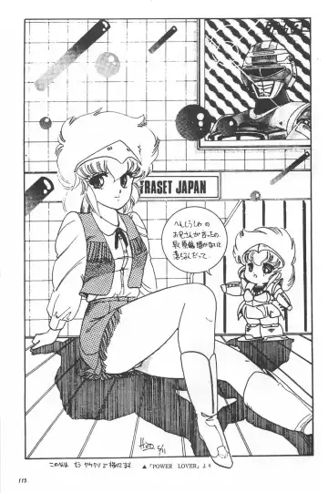 [Hiki Ushio - Kyon - Shiroi Gunpan] Bishoujo Syndrome Fhentai - Page 117