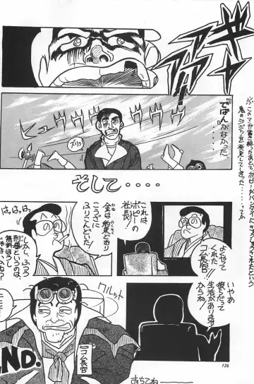 [Hiki Ushio - Kyon - Shiroi Gunpan] Bishoujo Syndrome Fhentai - Page 128