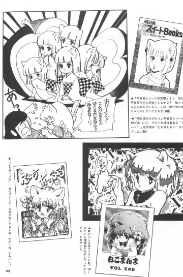 [Hiki Ushio - Kyon - Shiroi Gunpan] Bishoujo Syndrome Fhentai - Page 147