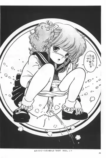 [Hiki Ushio - Kyon - Shiroi Gunpan] Bishoujo Syndrome Fhentai - Page 16