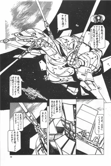 [Hiki Ushio - Kyon - Shiroi Gunpan] Bishoujo Syndrome Fhentai - Page 77