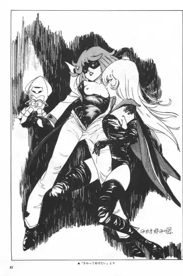 [Hiki Ushio - Kyon - Shiroi Gunpan] Bishoujo Syndrome Fhentai - Page 95