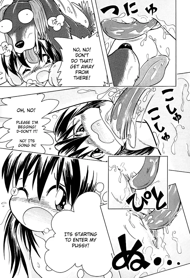 [Hoshino Fuuta] Baka Inu Koushinkyoku Fhentai - Page 13